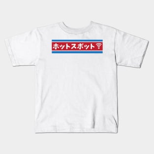 Hotspot - Red White and Blue Banner Kids T-Shirt